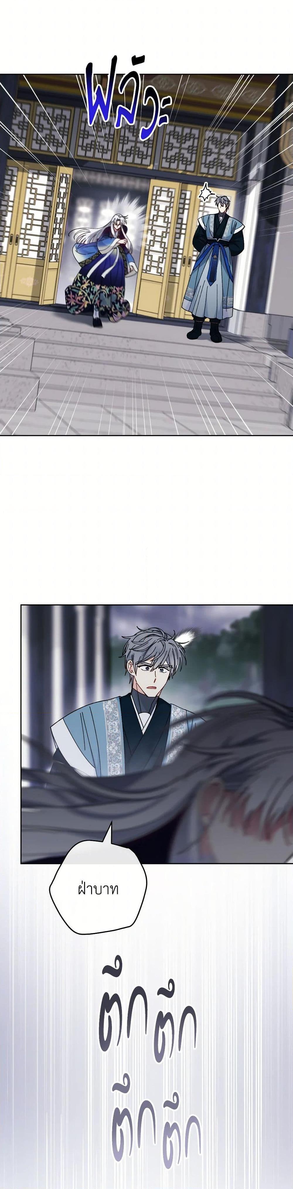 Manga-lc-com อ่านมังงะ อ่านการ์ตูน ออนไลน์ ฟรี The Baby Concubine Wants to Live Quietly ตอนที่ 1 2 3 4 5 6 7 8 9 10 11 12 13 14 ฟรี ไม่มีโฆษณา Manga-lc - อ่าน มังงะ อ่าน การ์ตูน ออนไลน์ อ่านมังงะ ฟรี