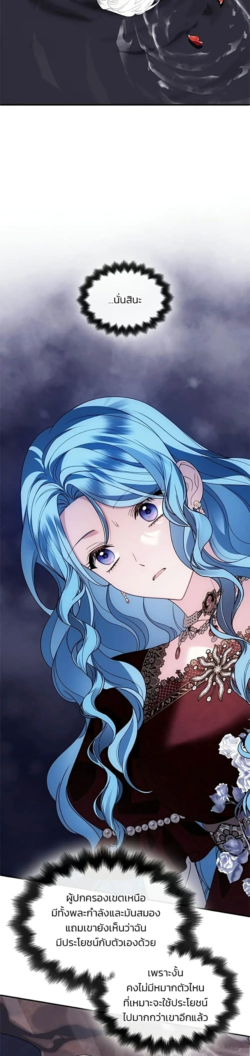 Manga-lc-com อ่านมังงะ อ่านการ์ตูน ออนไลน์ ฟรี Noble in Name, Vulgar at Heart – สตรีไร้รักแห่งตระกูลสูงศักด ตอนที่ 1 2 3 4 5 6 7 8 9 10 11 12 13 14 ฟรี ไม่มีโฆษณา Manga-lc - อ่าน มังงะ อ่าน การ์ตูน ออนไลน์ อ่านมังงะ ฟรี