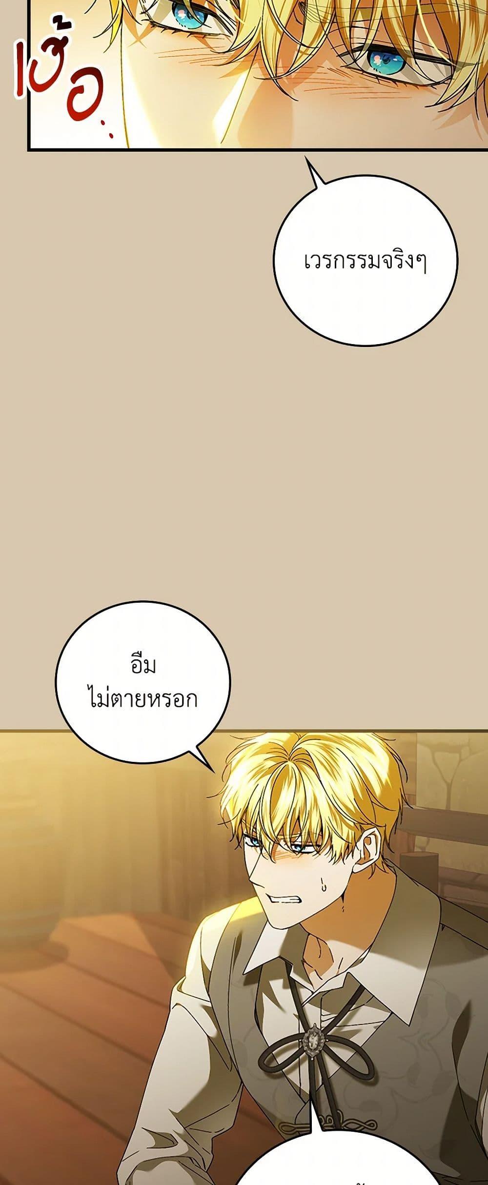 Manga-lc-com อ่านมังงะ อ่านการ์ตูน ออนไลน์ ฟรี The Perfect Plan for a Fairy-Tale Ending ตอนที่ 1 2 3 4 5 6 7 8 9 10 11 12 13 14 ฟรี ไม่มีโฆษณา Manga-lc - อ่าน มังงะ อ่าน การ์ตูน ออนไลน์ อ่านมังงะ ฟรี