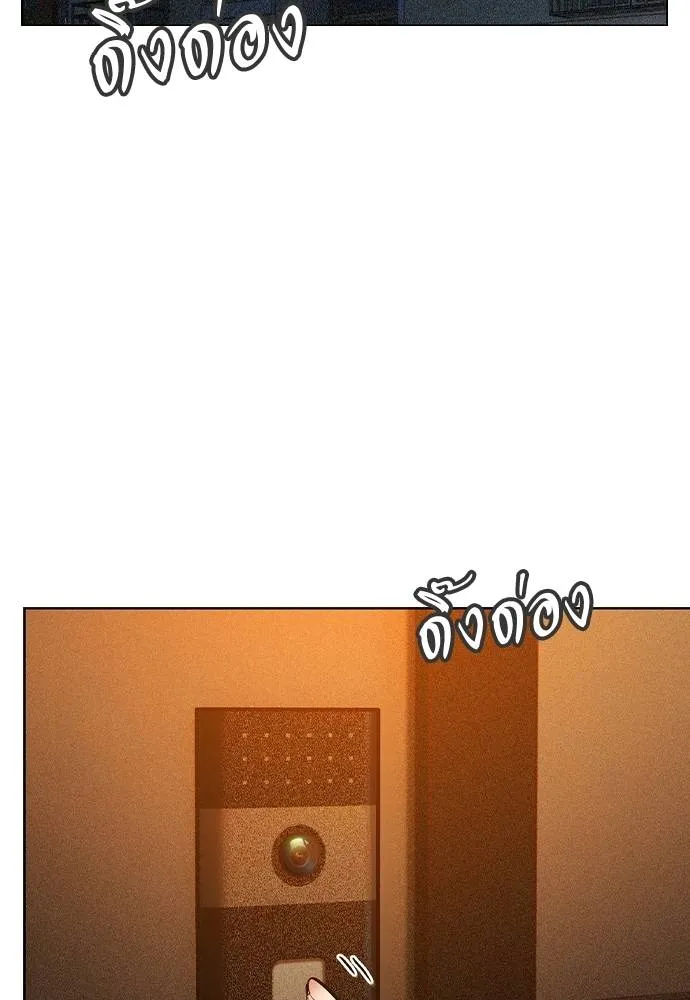 Jungle Juice ตอนที่ 139 รูปที่ 157