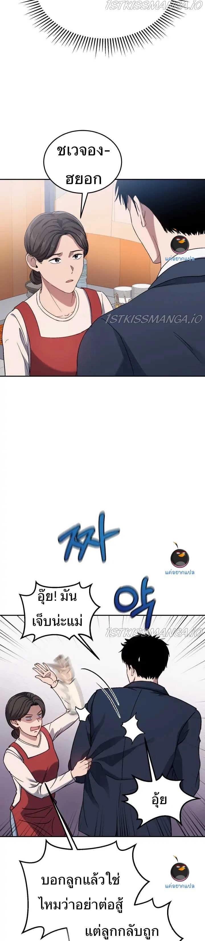 Manga-lc-com อ่านมังงะ อ่านการ์ตูน ออนไลน์ ฟรี Police Returner’s Reset Life ตอนที่ 1 2 3 4 5 6 7 8 9 10 11 12 13 14 ฟรี ไม่มีโฆษณา Manga-lc - อ่าน มังงะ อ่าน การ์ตูน ออนไลน์ อ่านมังงะ ฟรี