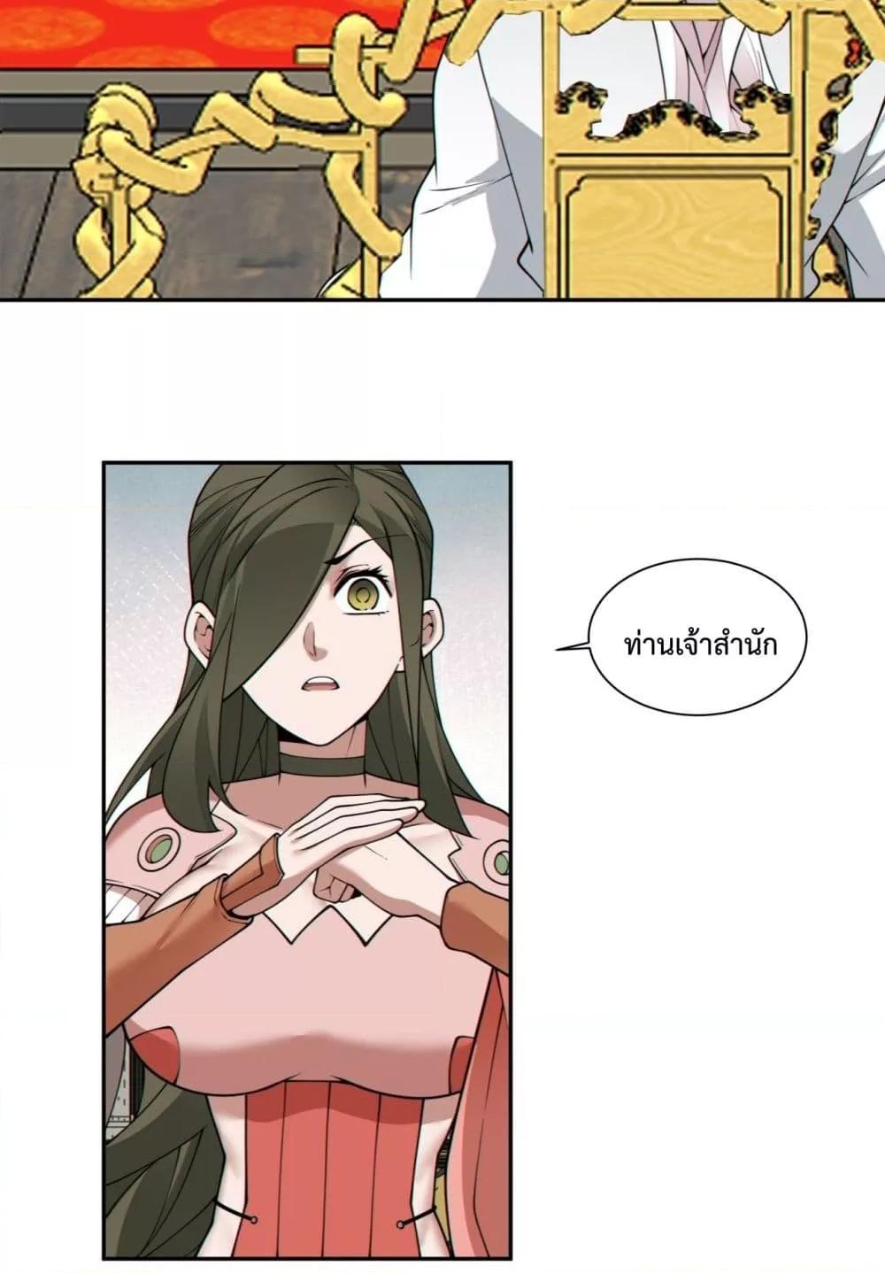 Manga-lc-com อ่านมังงะ อ่านการ์ตูน ออนไลน์ ฟรี MyDisciplesAr ตอนที่ 1 2 3 4 5 6 7 8 9 10 11 12 13 14 ฟรี ไม่มีโฆษณา Manga-lc - อ่าน มังงะ อ่าน การ์ตูน ออนไลน์ อ่านมังงะ ฟรี