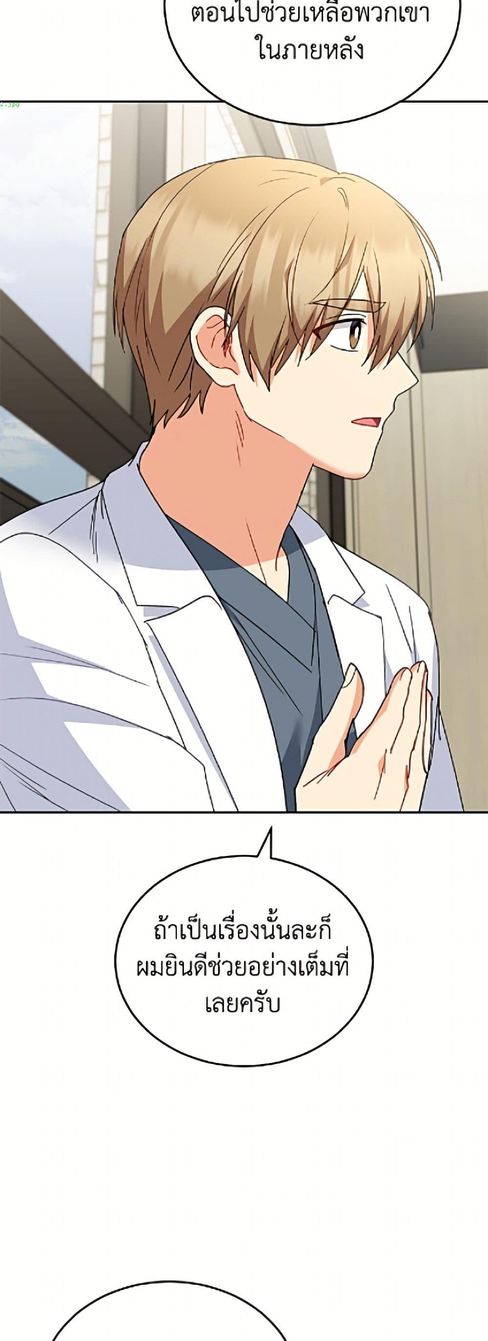 Manga-lc-com อ่านมังงะ อ่านการ์ตูน ออนไลน์ ฟรี Hello! Veterinarian! ตอนที่ 1 2 3 4 5 6 7 8 9 10 11 12 13 14 ฟรี ไม่มีโฆษณา Manga-lc - อ่าน มังงะ อ่าน การ์ตูน ออนไลน์ อ่านมังงะ ฟรี