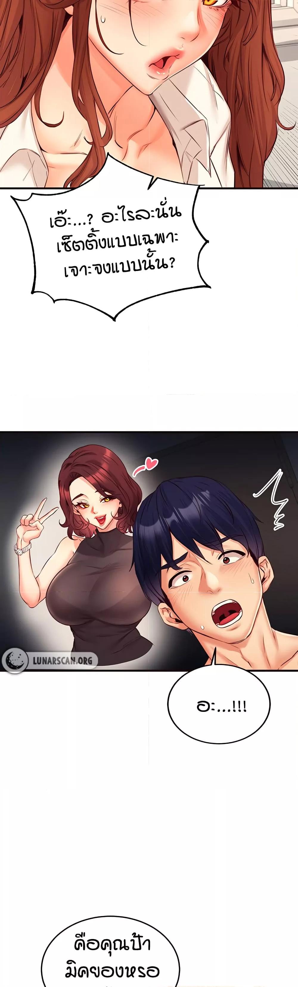 Doujin-Lc- อ่าน โดจิน มังฮวา เกาหลี ญี่ปุ่น จีน แปลไทย An Introduction to MILFs ตอนที่ 1 2 3 4 5 6 7 8 9 10 11 12 13 14 ฟรี ไม่มีโฆษณา อ่าน โดจิน Manhwa เกาหลี ญี่ปุ่น จีน เรามีครบ คัดมาให้เน้นๆ โดจิน 18+ รับประกันความฟินโดย  Doujin Lc