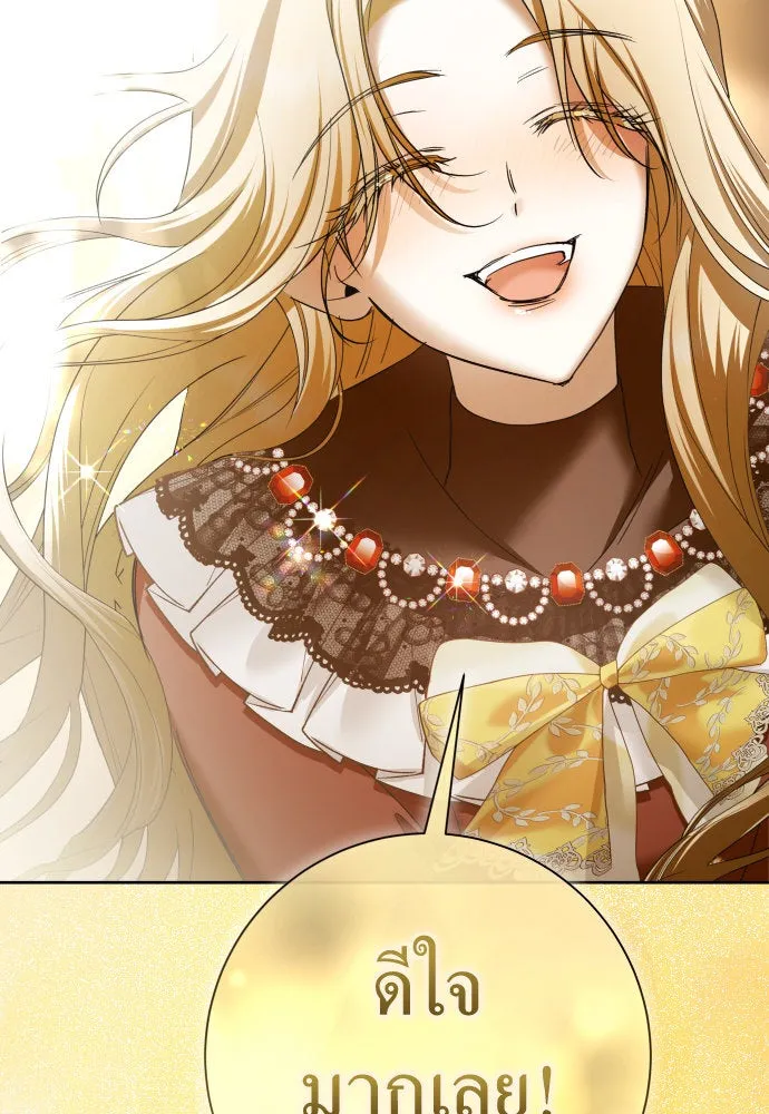 ชิงชีวิตพลิกลิขิตชะตา ตอนที่ 214. ปลายทางของความทรงจำ รูปที่ 95