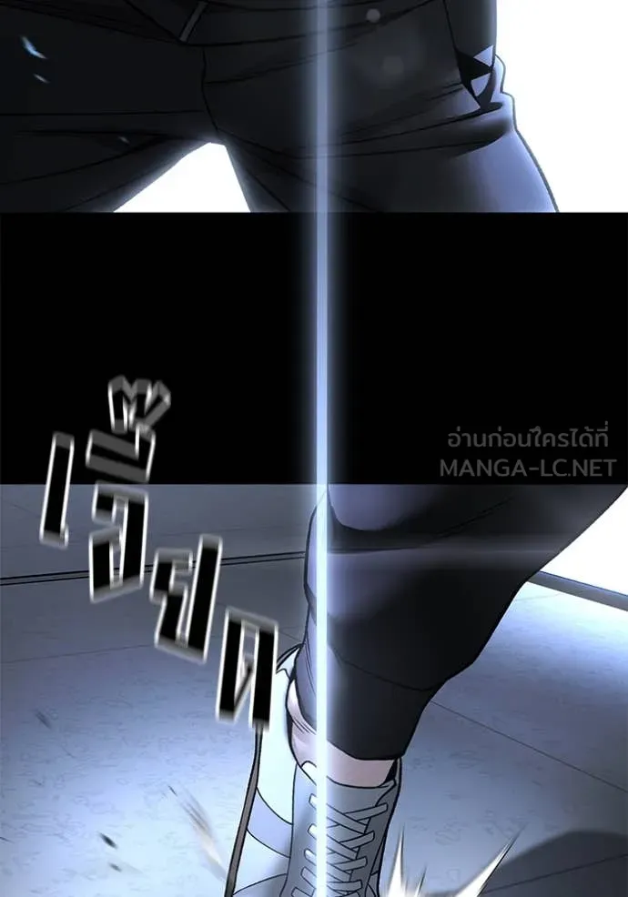 เลวฟาดเลว ตอนที่ 158 รูปที่ 4