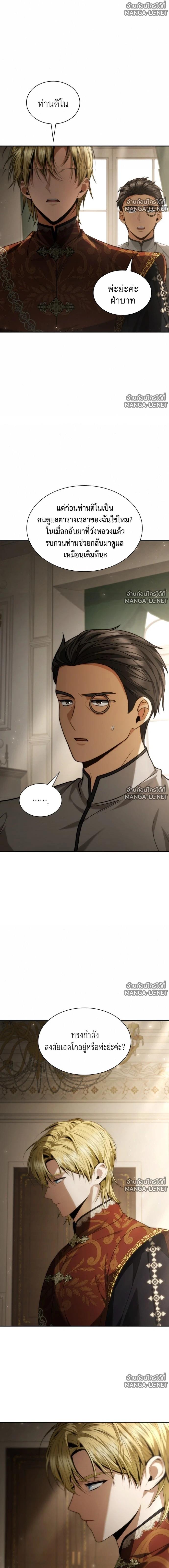 Doujin-Lc- อ่าน โดจิน มังฮวา เกาหลี ญี่ปุ่น จีน แปลไทย ชาตินี้น้องขอเป็นราชินี ตอนที่ 1 2 3 4 5 6 7 8 9 10 11 12 13 14 ฟรี ไม่มีโฆษณา อ่าน โดจิน Manhwa เกาหลี ญี่ปุ่น จีน เรามีครบ คัดมาให้เน้นๆ โดจิน 18+ รับประกันความฟินโดย  Doujin Lc
