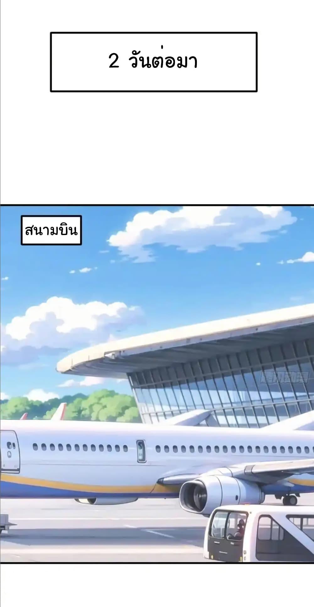 Manga-lc-com อ่านมังงะ อ่านการ์ตูน ออนไลน์ ฟรี I cultivated to become a god in the city ตอนที่ 1 2 3 4 5 6 7 8 9 10 11 12 13 14 ฟรี ไม่มีโฆษณา Manga-lc - อ่าน มังงะ อ่าน การ์ตูน ออนไลน์ อ่านมังงะ ฟรี