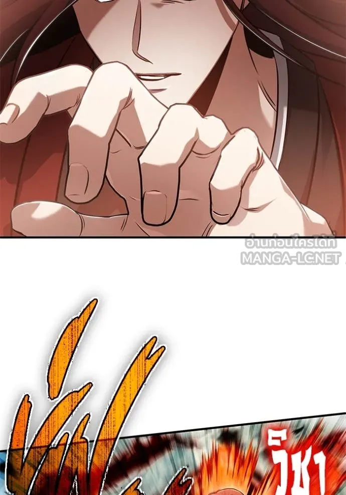 Regressor’s Life Aft ตอนที่ 90 รูปที่ 89