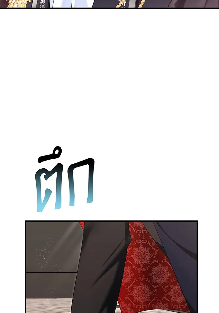 นางร้ายที่ไหนจะมีคุณธรรม ตอนที่ 95 รูปที่ 137