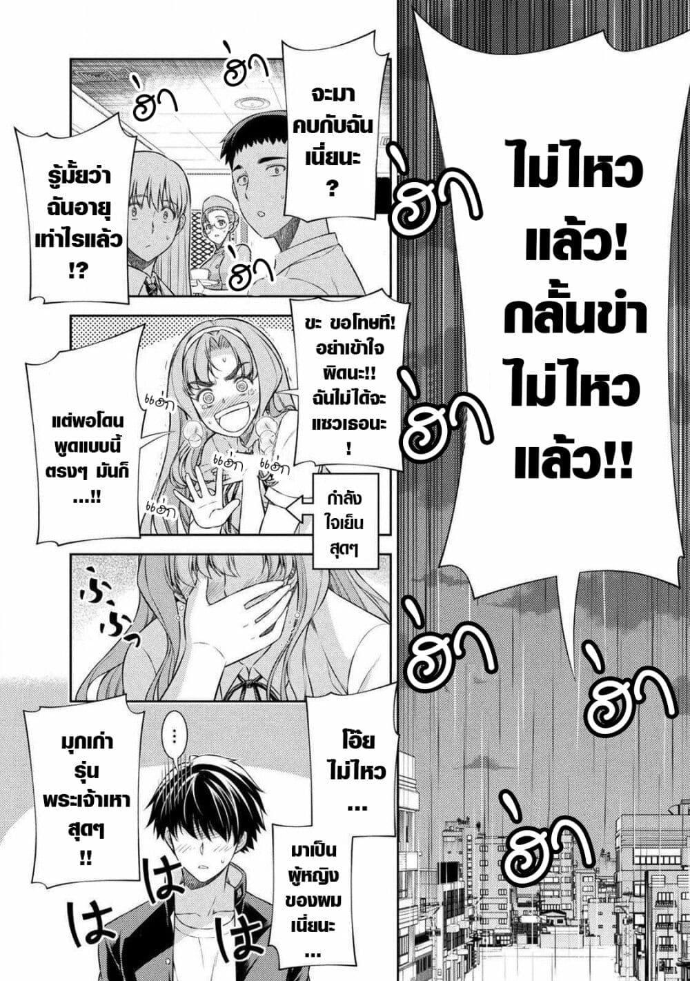 Manga-lc-com อ่านมังงะ อ่านการ์ตูน ออนไลน์ ฟรี JK kara Yarinaosu Silver Plan ตอนที่ 1 2 3 4 5 6 7 8 9 10 11 12 13 14 ฟรี ไม่มีโฆษณา Manga-lc - อ่าน มังงะ อ่าน การ์ตูน ออนไลน์ อ่านมังงะ ฟรี