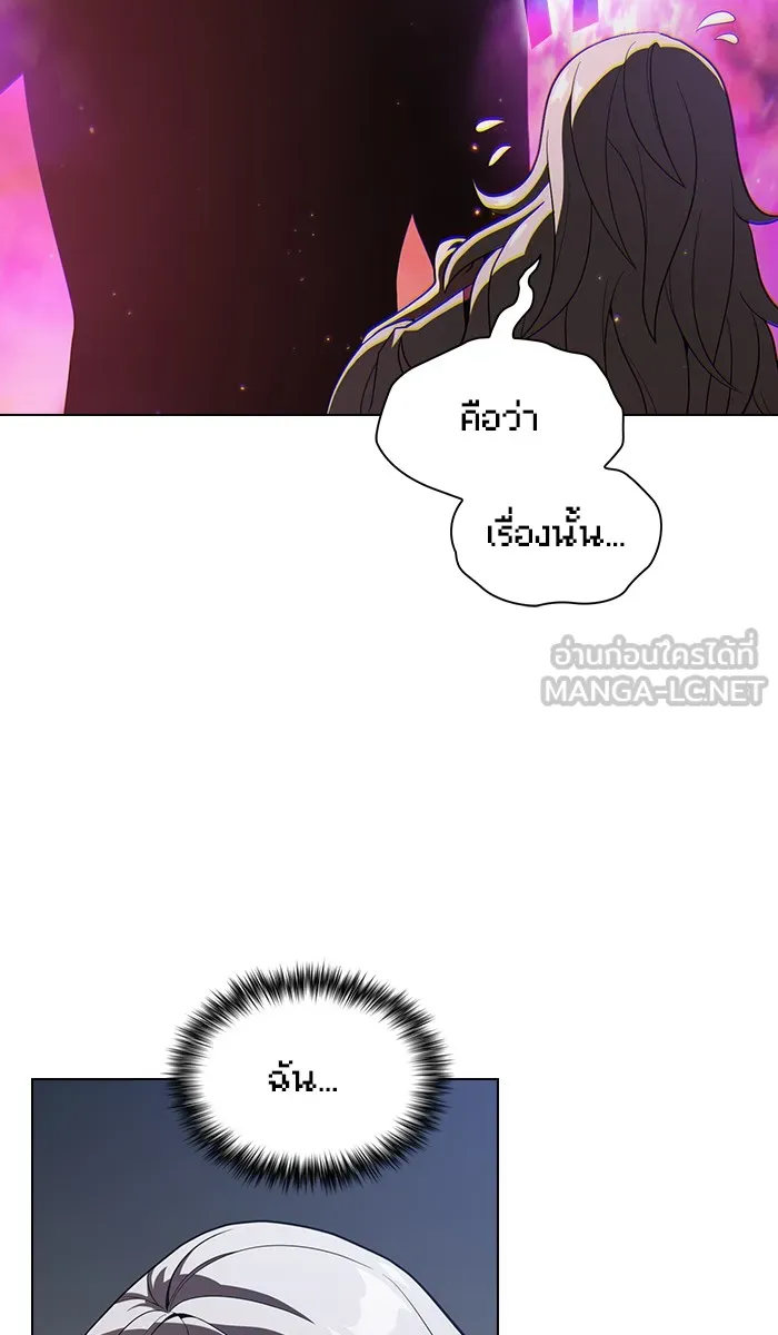 ผู้เล่นขั้นเทพแห่งหอคอยฝึกสอน ตอนที่ 26 รูปที่ 27