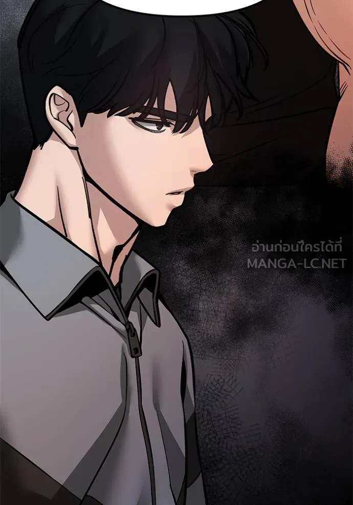 เลวฟาดเลว ตอนที่ 124 รูปที่ 153