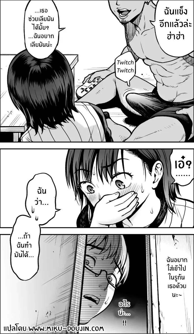 Doujin-Lc- อ่าน โดจิน มังฮวา เกาหลี ญี่ปุ่น จีน แปลไทย ถ้าเกิดว่าฉันมีความกล้าล่ะก็ ตอนที่ 1 2 3 4 5 6 7 8 9 10 11 12 13 14 ฟรี ไม่มีโฆษณา อ่าน โดจิน Manhwa เกาหลี ญี่ปุ่น จีน เรามีครบ คัดมาให้เน้นๆ โดจิน 18+ รับประกันความฟินโดย  Doujin Lc