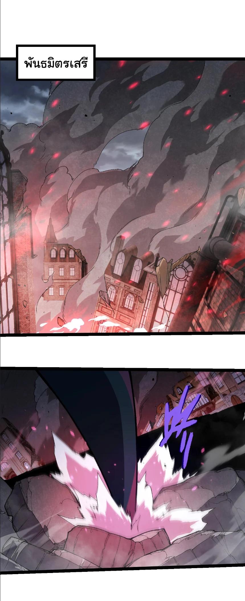 Manga-lc-com อ่านมังงะ อ่านการ์ตูน ออนไลน์ ฟรี Evolution from the Big Tree ตอนที่ 1 2 3 4 5 6 7 8 9 10 11 12 13 14 ฟรี ไม่มีโฆษณา Manga-lc - อ่าน มังงะ อ่าน การ์ตูน ออนไลน์ อ่านมังงะ ฟรี