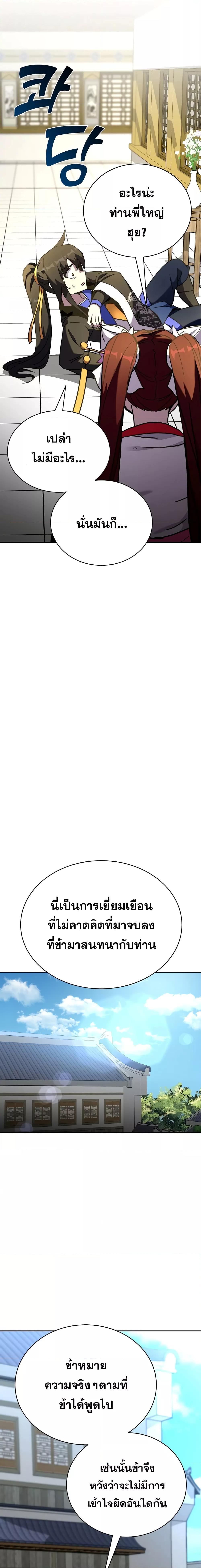 Manga-lc-com อ่านมังงะ อ่านการ์ตูน ออนไลน์ ฟรี MartialStreame ตอนที่ 1 2 3 4 5 6 7 8 9 10 11 12 13 14 ฟรี ไม่มีโฆษณา Manga-lc - อ่าน มังงะ อ่าน การ์ตูน ออนไลน์ อ่านมังงะ ฟรี