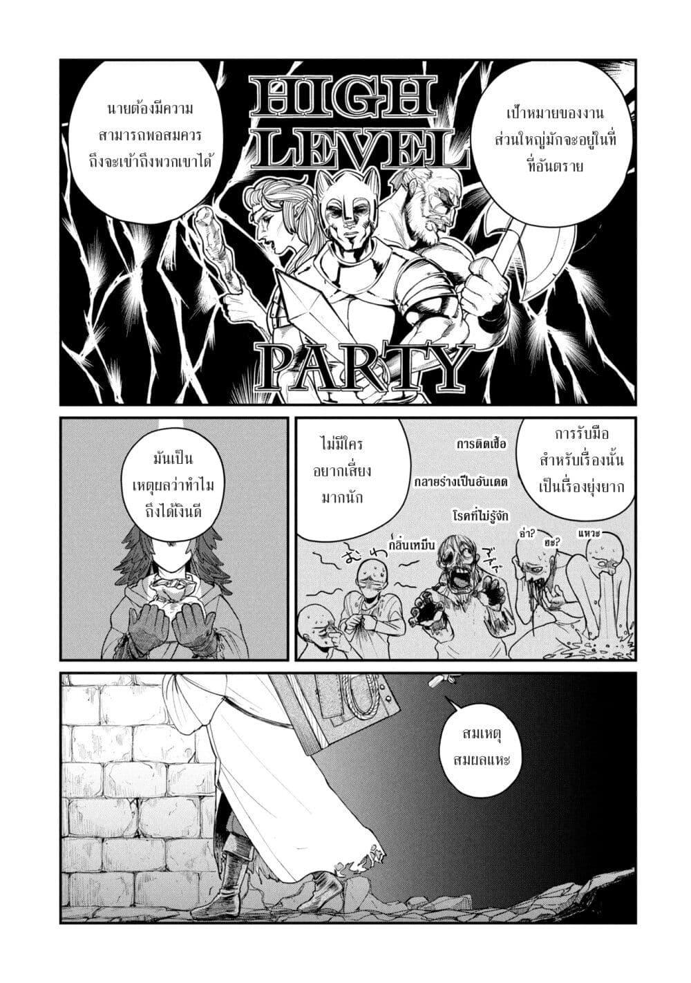 Manga-lc-com อ่านมังงะ อ่านการ์ตูน ออนไลน์ ฟรี Shitai Katsugi no Nemu ตอนที่ 1 2 3 4 5 6 7 8 9 10 11 12 13 14 ฟรี ไม่มีโฆษณา Manga-lc - อ่าน มังงะ อ่าน การ์ตูน ออนไลน์ อ่านมังงะ ฟรี