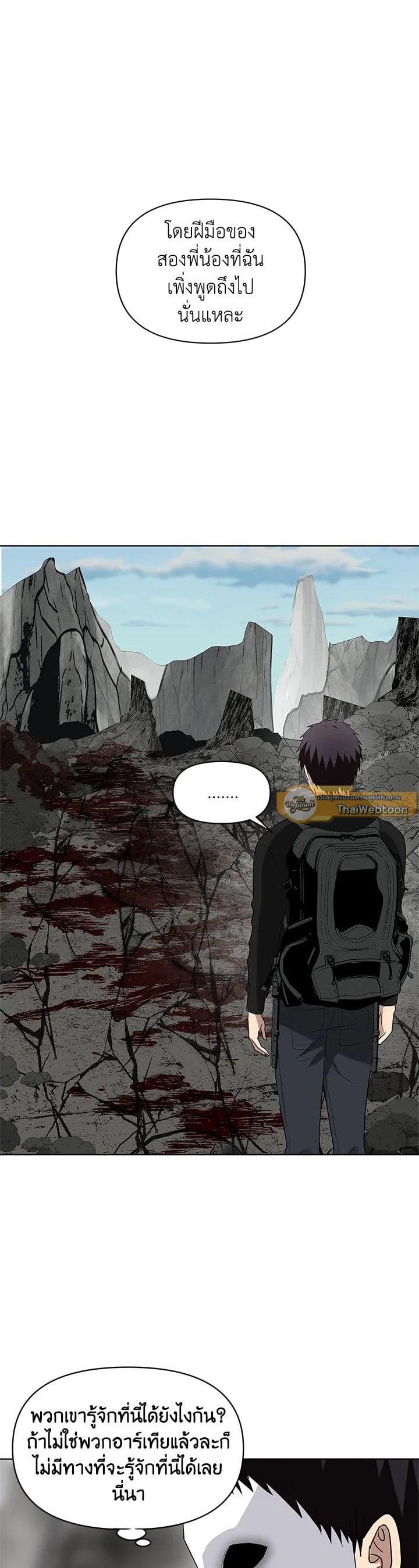 Manga-lc-com อ่านมังงะ อ่านการ์ตูน ออนไลน์ ฟรี Second Life Ranker ตอนที่ 1 2 3 4 5 6 7 8 9 10 11 12 13 14 ฟรี ไม่มีโฆษณา Manga-lc - อ่าน มังงะ อ่าน การ์ตูน ออนไลน์ อ่านมังงะ ฟรี