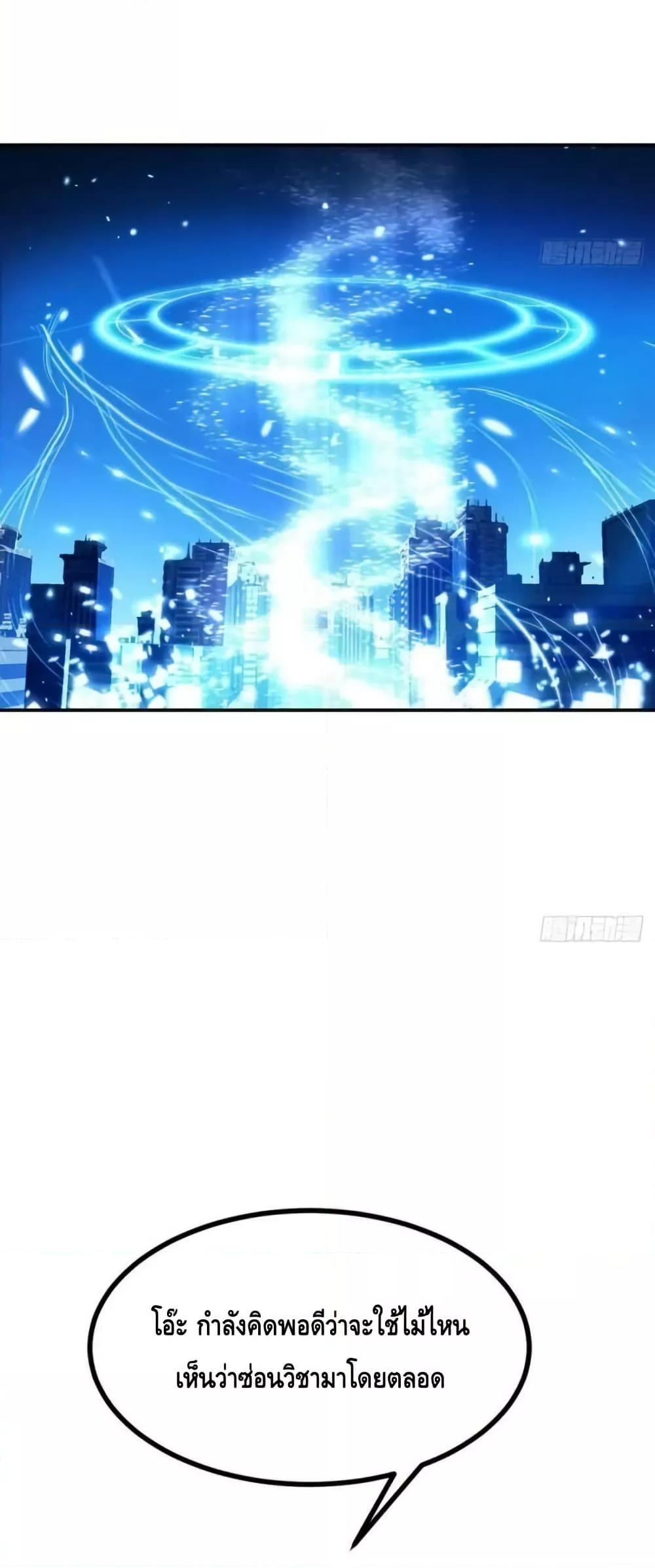 Manga-lc-com อ่านมังงะ อ่านการ์ตูน ออนไลน์ ฟรี AfterSigningI ตอนที่ 1 2 3 4 5 6 7 8 9 10 11 12 13 14 ฟรี ไม่มีโฆษณา Manga-lc - อ่าน มังงะ อ่าน การ์ตูน ออนไลน์ อ่านมังงะ ฟรี