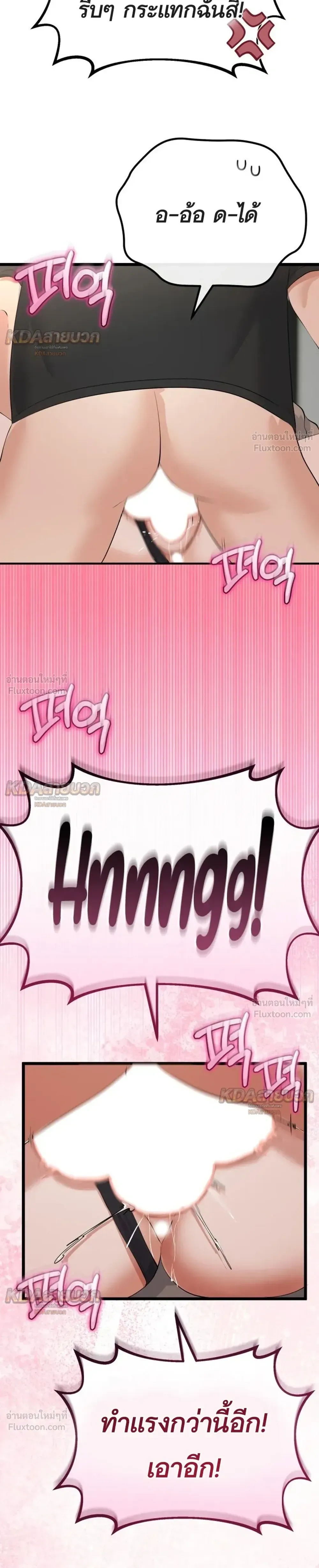 Doujin-Lc- อ่าน โดจิน มังฮวา เกาหลี ญี่ปุ่น จีน แปลไทย My First Love is My Stepmother รักแรกของผม คือ “แม่เลี้ยง” ตอนที่ 1 2 3 4 5 6 7 8 9 10 11 12 13 14 ฟรี ไม่มีโฆษณา อ่าน โดจิน Manhwa เกาหลี ญี่ปุ่น จีน เรามีครบ คัดมาให้เน้นๆ โดจิน 18+ รับประกันความฟินโดย  Doujin Lc