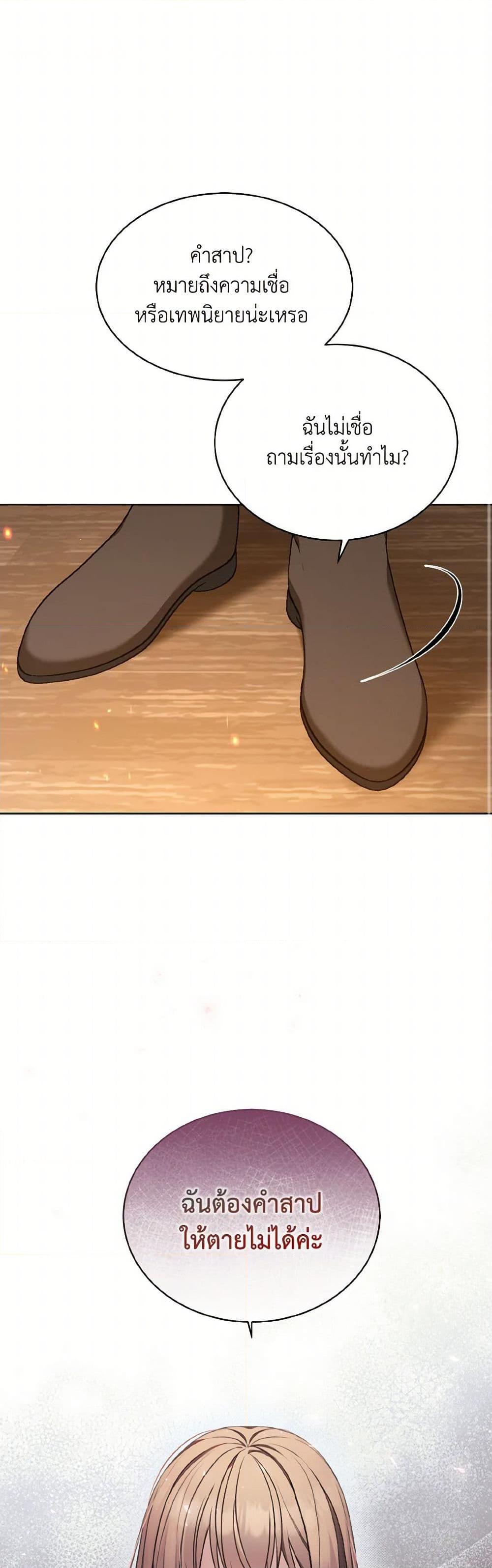 Manga-lc-com อ่านมังงะ อ่านการ์ตูน ออนไลน์ ฟรี The Wicked Ladies in Waiting ตอนที่ 1 2 3 4 5 6 7 8 9 10 11 12 13 14 ฟรี ไม่มีโฆษณา Manga-lc - อ่าน มังงะ อ่าน การ์ตูน ออนไลน์ อ่านมังงะ ฟรี