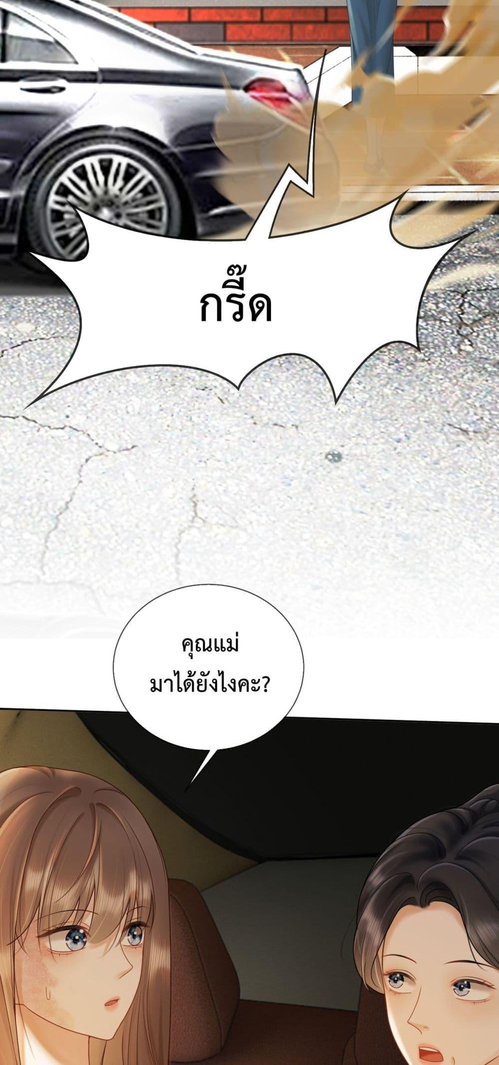 Manga-lc-com อ่านมังงะ อ่านการ์ตูน ออนไลน์ ฟรี BillionaireCEO ตอนที่ 1 2 3 4 5 6 7 8 9 10 11 12 13 14 ฟรี ไม่มีโฆษณา Manga-lc - อ่าน มังงะ อ่าน การ์ตูน ออนไลน์ อ่านมังงะ ฟรี