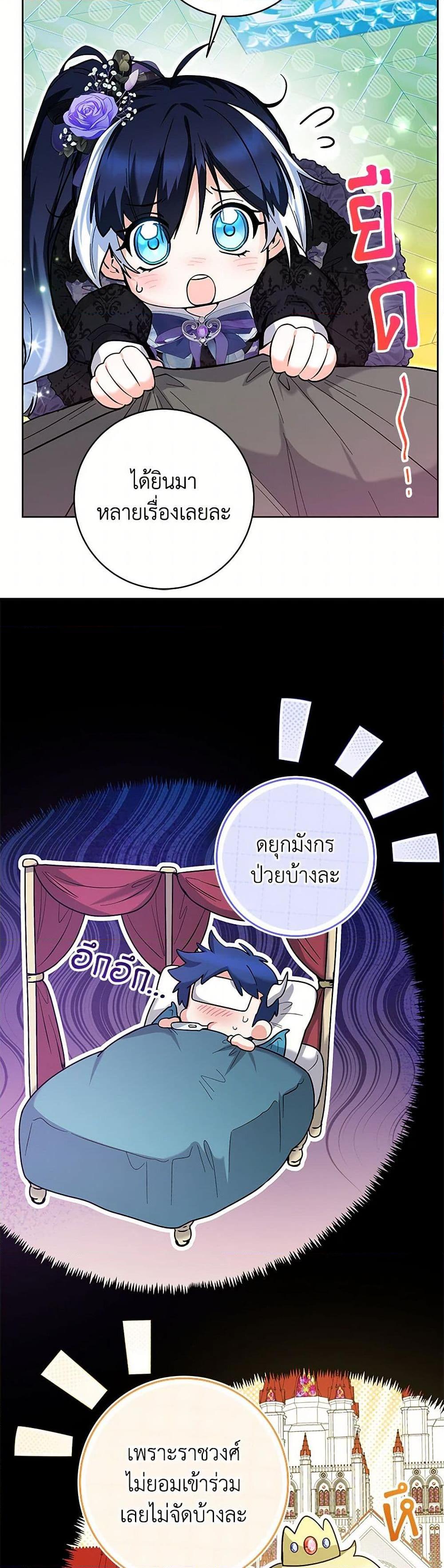 Manga-lc-com อ่านมังงะ อ่านการ์ตูน ออนไลน์ ฟรี Black Killer Whale Baby ตอนที่ 1 2 3 4 5 6 7 8 9 10 11 12 13 14 ฟรี ไม่มีโฆษณา Manga-lc - อ่าน มังงะ อ่าน การ์ตูน ออนไลน์ อ่านมังงะ ฟรี