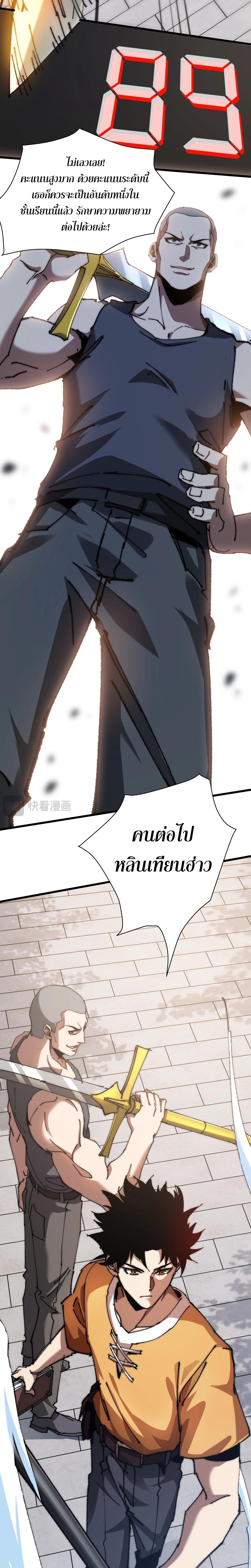 Manga-lc-com อ่านมังงะ อ่านการ์ตูน ออนไลน์ ฟรี Devil Summoner, I Am the Abyss Lord ตอนที่ 1 2 3 4 5 6 7 8 9 10 11 12 13 14 ฟรี ไม่มีโฆษณา Manga-lc - อ่าน มังงะ อ่าน การ์ตูน ออนไลน์ อ่านมังงะ ฟรี