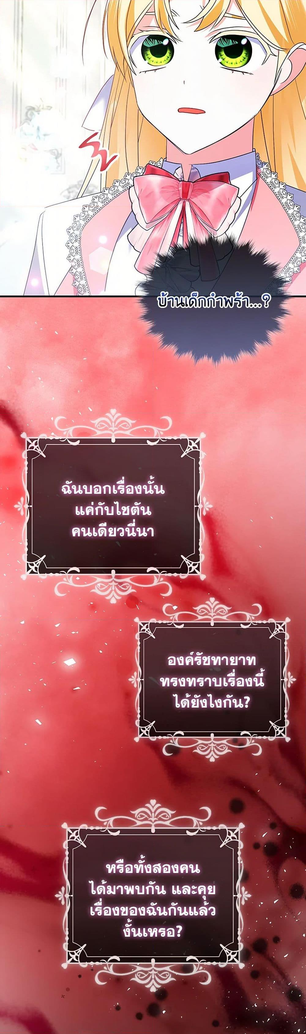 Manga-lc-com อ่านมังงะ อ่านการ์ตูน ออนไลน์ ฟรี The Fake Rides in a Flower Kiln ตอนที่ 1 2 3 4 5 6 7 8 9 10 11 12 13 14 ฟรี ไม่มีโฆษณา Manga-lc - อ่าน มังงะ อ่าน การ์ตูน ออนไลน์ อ่านมังงะ ฟรี