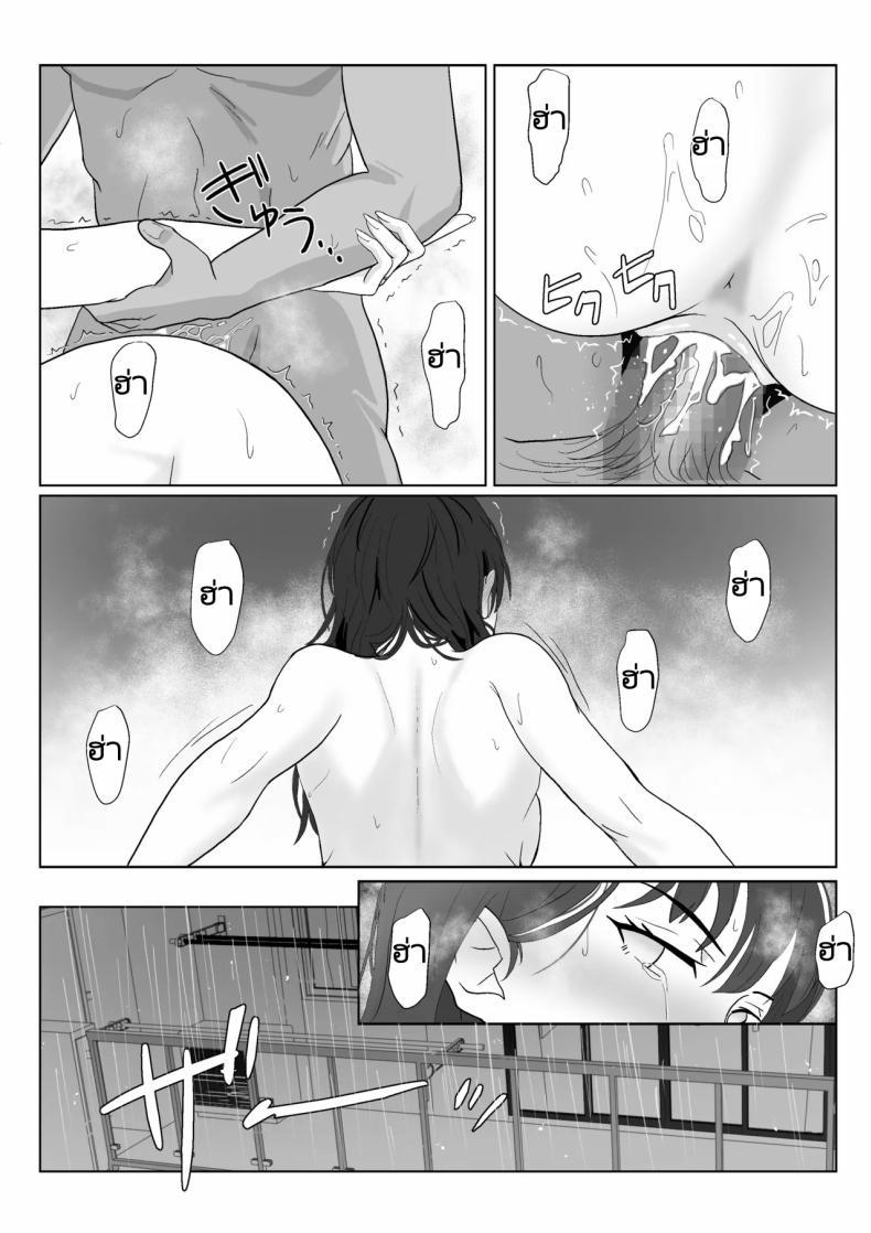 Doujin-Lc- อ่าน โดจิน มังฮวา เกาหลี ญี่ปุ่น จีน แปลไทย ในวันที่พลาดไป [Kiyama Haru] Himuro Keika wa DQN kyoushi ni wakaraserareru! ตอนที่ 1 2 3 4 5 6 7 8 9 10 11 12 13 14 ฟรี ไม่มีโฆษณา อ่าน โดจิน Manhwa เกาหลี ญี่ปุ่น จีน เรามีครบ คัดมาให้เน้นๆ โดจิน 18+ รับประกันความฟินโดย  Doujin Lc