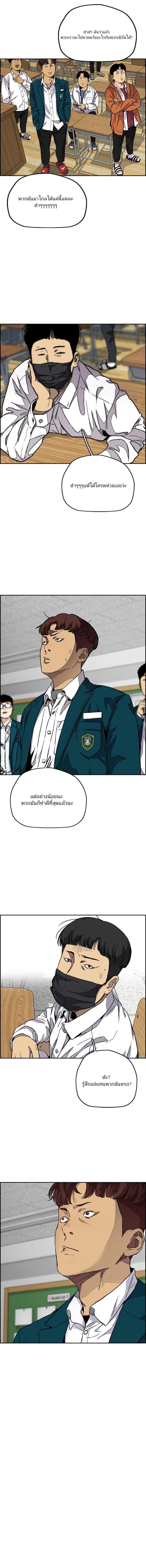 Manga-lc-com อ่านมังงะ อ่านการ์ตูน ออนไลน์ ฟรี Wind Breaker ปั่นสู้ฝัน ตอนที่ 1 2 3 4 5 6 7 8 9 10 11 12 13 14 ฟรี ไม่มีโฆษณา Manga-lc - อ่าน มังงะ อ่าน การ์ตูน ออนไลน์ อ่านมังงะ ฟรี