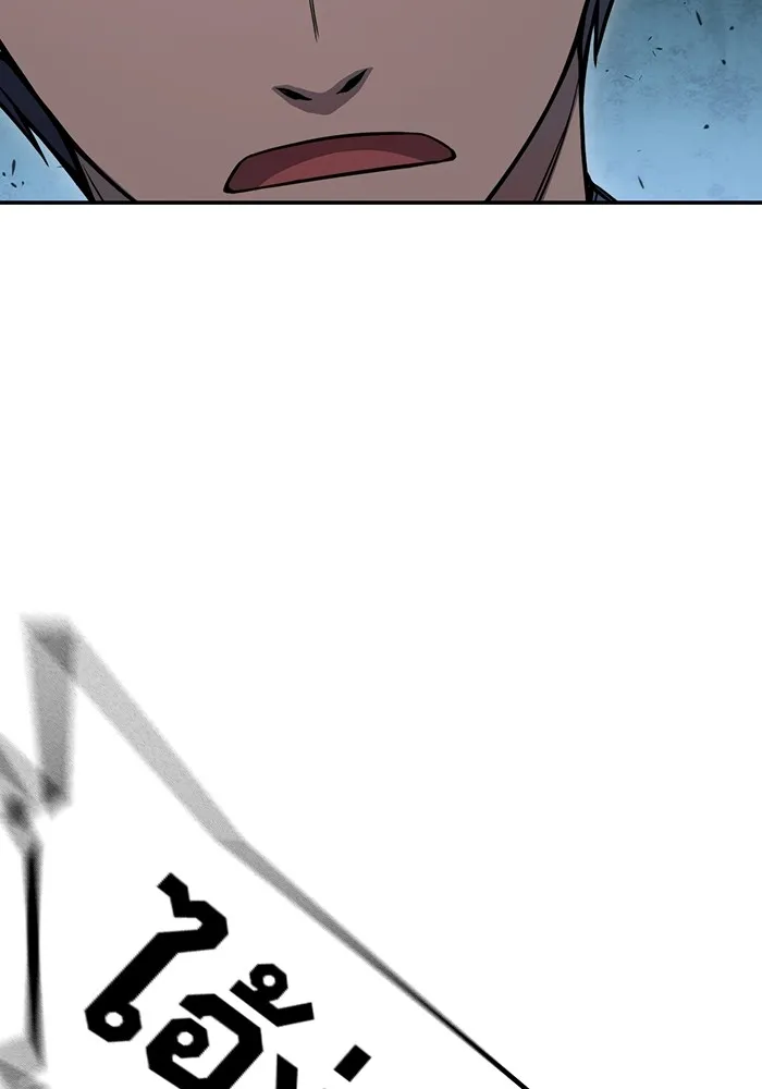 เยาวชนคนคุก ตอนที่ 1 รูปที่ 226