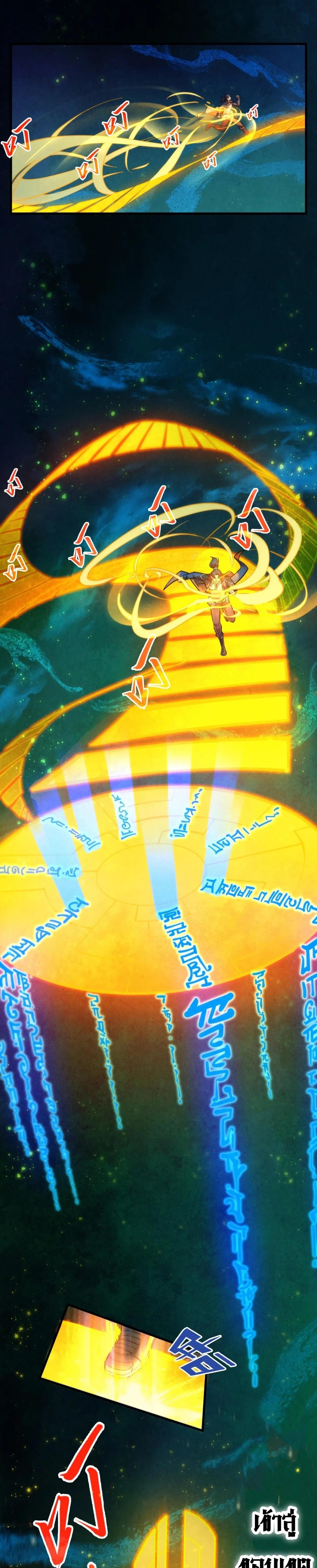 Manga-lc-com อ่านมังงะ อ่านการ์ตูน ออนไลน์ ฟรี The Eternal Supreme ตอนที่ 1 2 3 4 5 6 7 8 9 10 11 12 13 14 ฟรี ไม่มีโฆษณา Manga-lc - อ่าน มังงะ อ่าน การ์ตูน ออนไลน์ อ่านมังงะ ฟรี