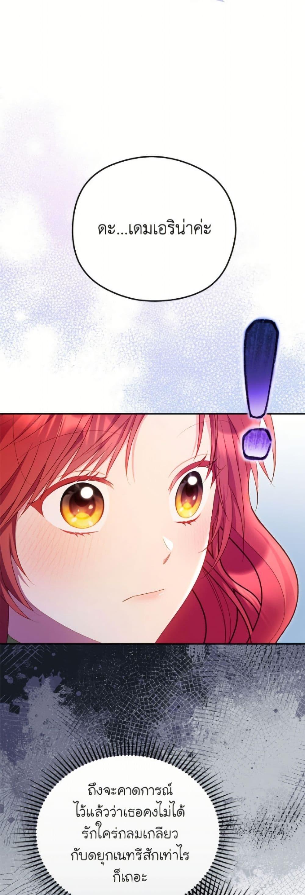 Manga-lc-com อ่านมังงะ อ่านการ์ตูน ออนไลน์ ฟรี The Villainess Captured the Grand Duke ตอนที่ 1 2 3 4 5 6 7 8 9 10 11 12 13 14 ฟรี ไม่มีโฆษณา Manga-lc - อ่าน มังงะ อ่าน การ์ตูน ออนไลน์ อ่านมังงะ ฟรี