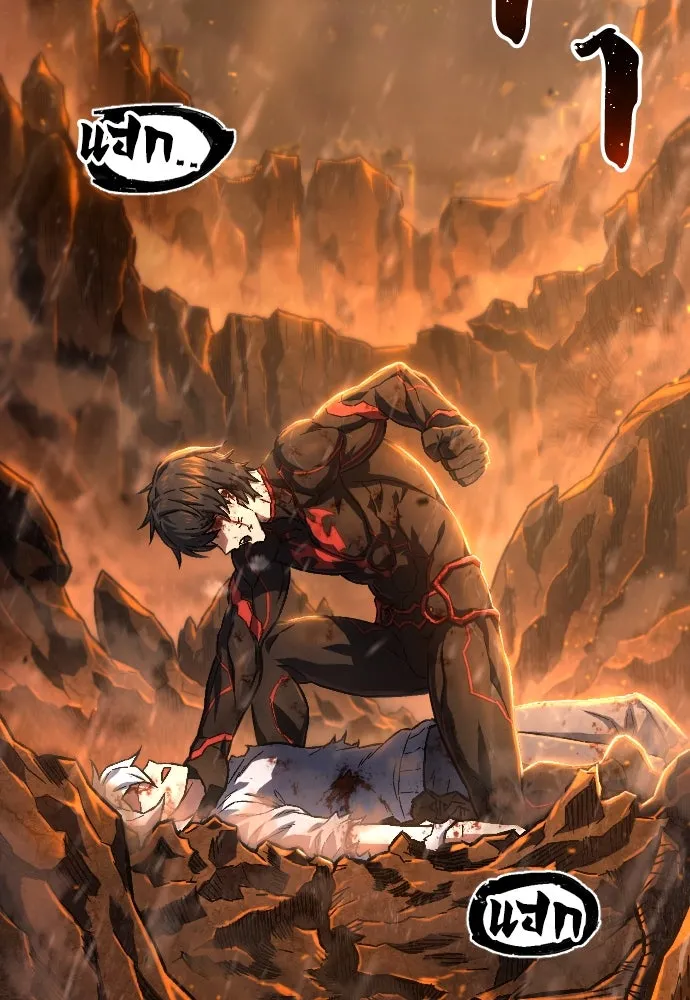 เพชฌฆาตลงทัณฑ์ ตอนที่ 1 รูปที่ 7