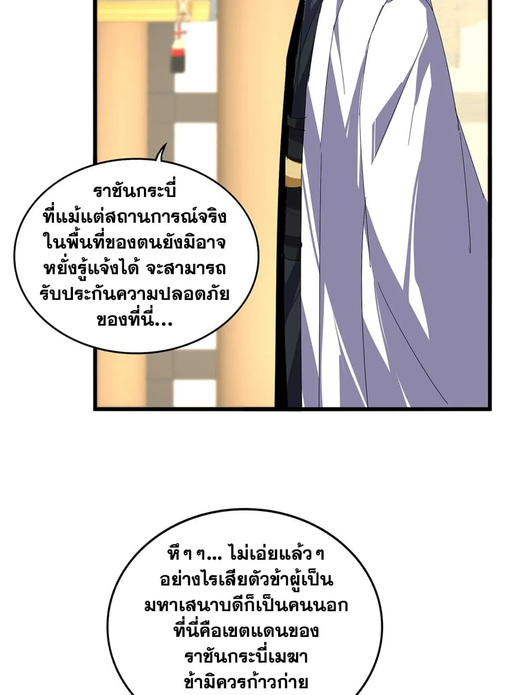 Manga-lc-com อ่านมังงะ อ่านการ์ตูน ออนไลน์ ฟรี Magic Emperor ตอนที่ 1 2 3 4 5 6 7 8 9 10 11 12 13 14 ฟรี ไม่มีโฆษณา Manga-lc - อ่าน มังงะ อ่าน การ์ตูน ออนไลน์ อ่านมังงะ ฟรี