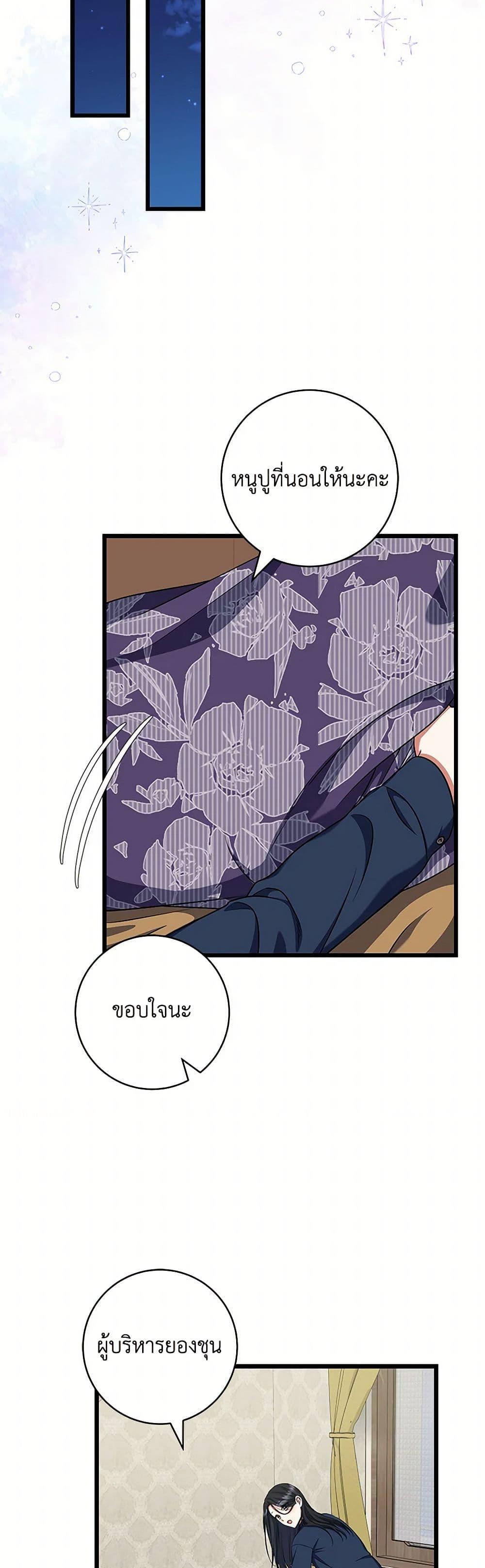 Manga-lc-com อ่านมังงะ อ่านการ์ตูน ออนไลน์ ฟรี Welcome to Dungeon Hotel ตอนที่ 1 2 3 4 5 6 7 8 9 10 11 12 13 14 ฟรี ไม่มีโฆษณา Manga-lc - อ่าน มังงะ อ่าน การ์ตูน ออนไลน์ อ่านมังงะ ฟรี