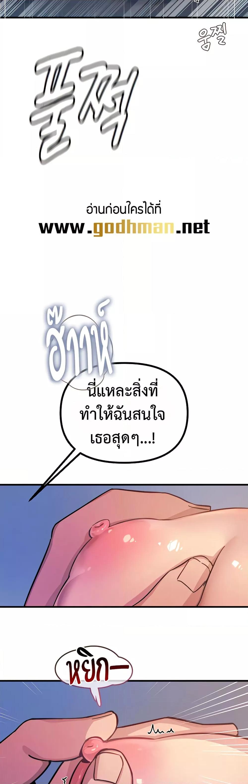 Doujin-Lc- อ่าน โดจิน มังฮวา เกาหลี ญี่ปุ่น จีน แปลไทย You Won’t Get Me Twice ตอนที่ 1 2 3 4 5 6 7 8 9 10 11 12 13 14 ฟรี ไม่มีโฆษณา อ่าน โดจิน Manhwa เกาหลี ญี่ปุ่น จีน เรามีครบ คัดมาให้เน้นๆ โดจิน 18+ รับประกันความฟินโดย  Doujin Lc
