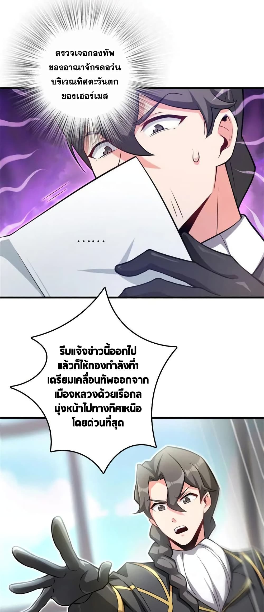 Manga-lc-com อ่านมังงะ อ่านการ์ตูน ออนไลน์ ฟรี Release That Witch ตอนที่ 1 2 3 4 5 6 7 8 9 10 11 12 13 14 ฟรี ไม่มีโฆษณา Manga-lc - อ่าน มังงะ อ่าน การ์ตูน ออนไลน์ อ่านมังงะ ฟรี