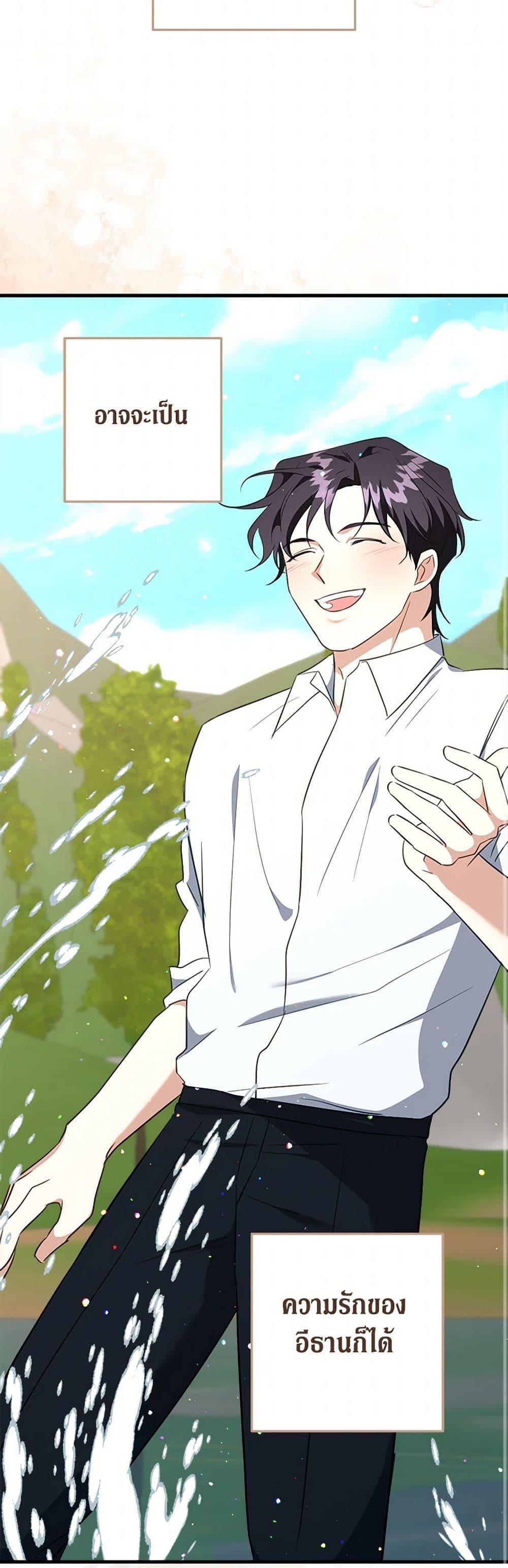 Manga-lc-com อ่านมังงะ อ่านการ์ตูน ออนไลน์ ฟรี Can’t Go Too Far With the Unrelenting Duke ตอนที่ 1 2 3 4 5 6 7 8 9 10 11 12 13 14 ฟรี ไม่มีโฆษณา Manga-lc - อ่าน มังงะ อ่าน การ์ตูน ออนไลน์ อ่านมังงะ ฟรี