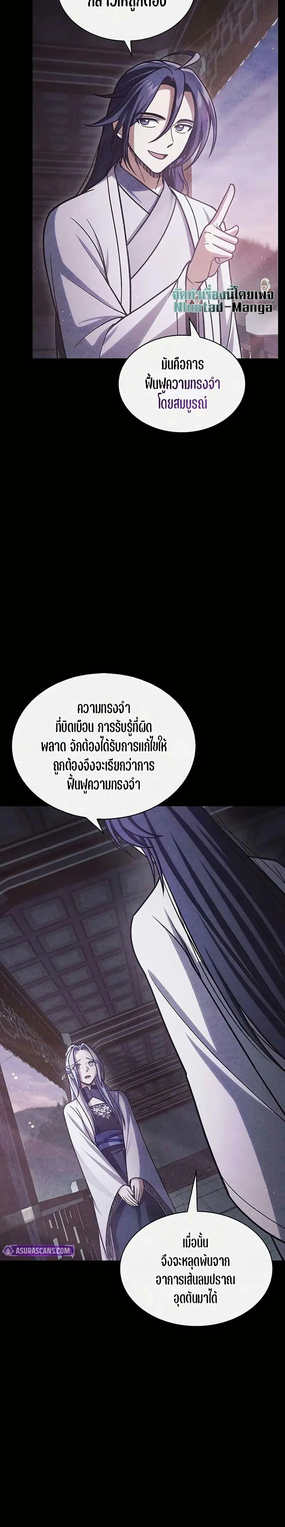 Manga-lc-com อ่านมังงะ อ่านการ์ตูน ออนไลน์ ฟรี Heavenly Grand Archive’s Young Master ตอนที่ 1 2 3 4 5 6 7 8 9 10 11 12 13 14 ฟรี ไม่มีโฆษณา Manga-lc - อ่าน มังงะ อ่าน การ์ตูน ออนไลน์ อ่านมังงะ ฟรี