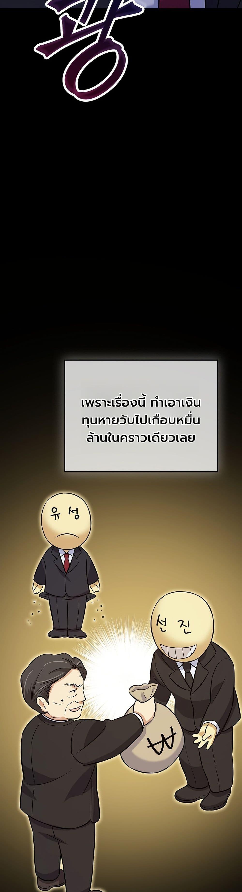 Manga-lc-com อ่านมังงะ อ่านการ์ตูน ออนไลน์ ฟรี The Overly Competent Junior Employee ตอนที่ 1 2 3 4 5 6 7 8 9 10 11 12 13 14 ฟรี ไม่มีโฆษณา Manga-lc - อ่าน มังงะ อ่าน การ์ตูน ออนไลน์ อ่านมังงะ ฟรี