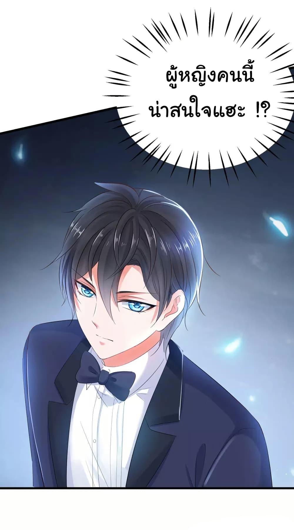 Manga-lc-com อ่านมังงะ อ่านการ์ตูน ออนไลน์ ฟรี Invincible Xueba System ตอนที่ 1 2 3 4 5 6 7 8 9 10 11 12 13 14 ฟรี ไม่มีโฆษณา Manga-lc - อ่าน มังงะ อ่าน การ์ตูน ออนไลน์ อ่านมังงะ ฟรี