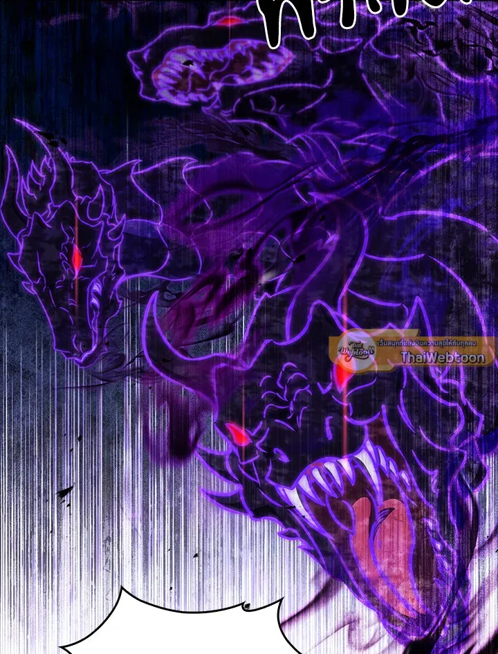 The Delivery Man From Murim ตอนที่ ตอนที่ 58 รูปที่ 86