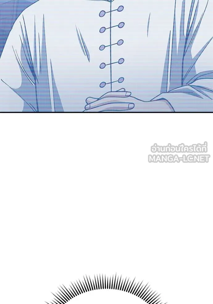 อัจฉริยะนอกคอก ตอนที่ 131 รูปที่ 38