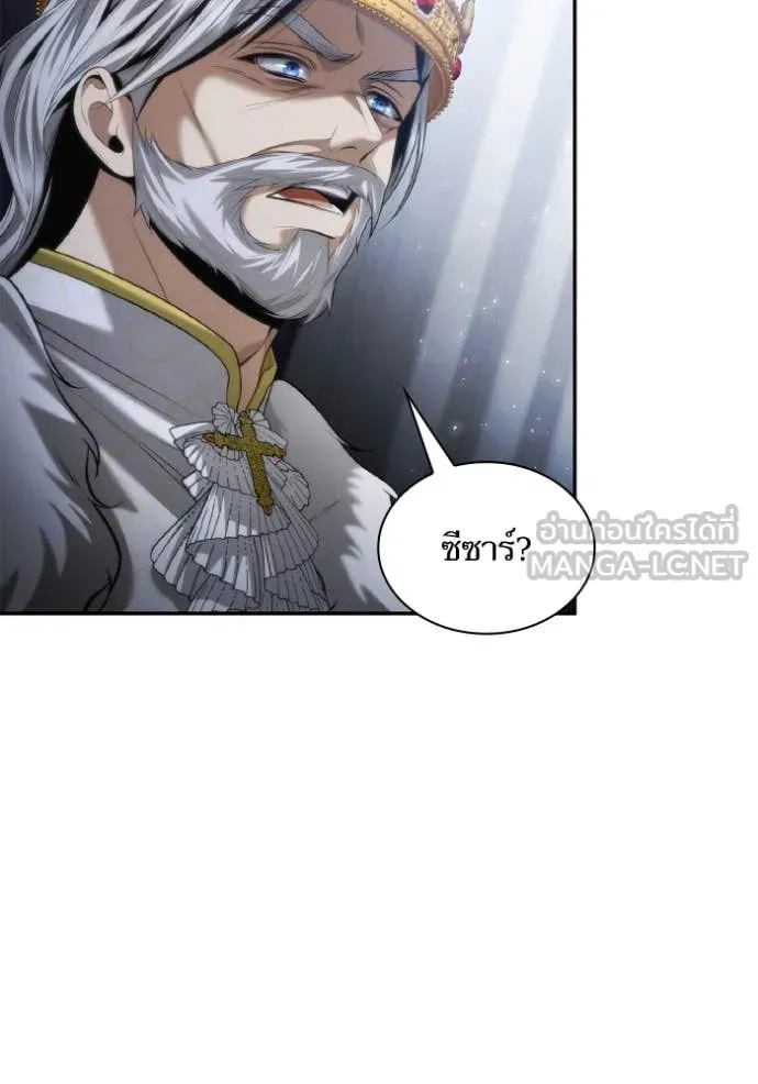 ชาตินี้น้องขอ ตอนที่ 156 รูปที่ 77