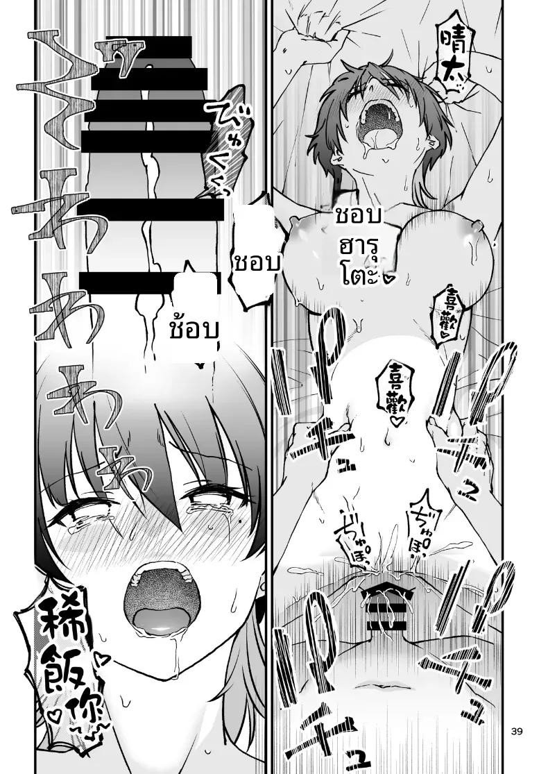 Doujin-Lc- อ่าน โดจิน มังฮวา เกาหลี ญี่ปุ่น จีน แปลไทย ชุดว่ายน้ำสุดเซ็กซี่ของลูกพี่ลูกน้องในหน้าร้อน (Yotaka no Yona) ตอนที่ 1 2 3 4 5 6 7 8 9 10 11 12 13 14 ฟรี ไม่มีโฆษณา อ่าน โดจิน Manhwa เกาหลี ญี่ปุ่น จีน เรามีครบ คัดมาให้เน้นๆ โดจิน 18+ รับประกันความฟินโดย  Doujin Lc