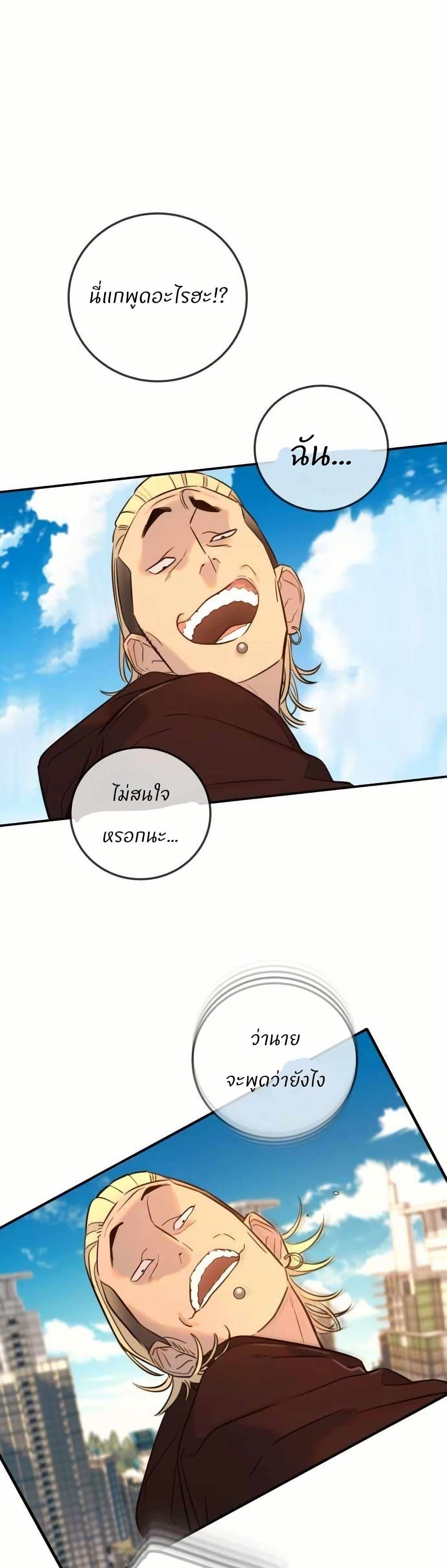 Manga-lc-com อ่านมังงะ อ่านการ์ตูน ออนไลน์ ฟรี Everyone Loves Her ตอนที่ 1 2 3 4 5 6 7 8 9 10 11 12 13 14 ฟรี ไม่มีโฆษณา Manga-lc - อ่าน มังงะ อ่าน การ์ตูน ออนไลน์ อ่านมังงะ ฟรี