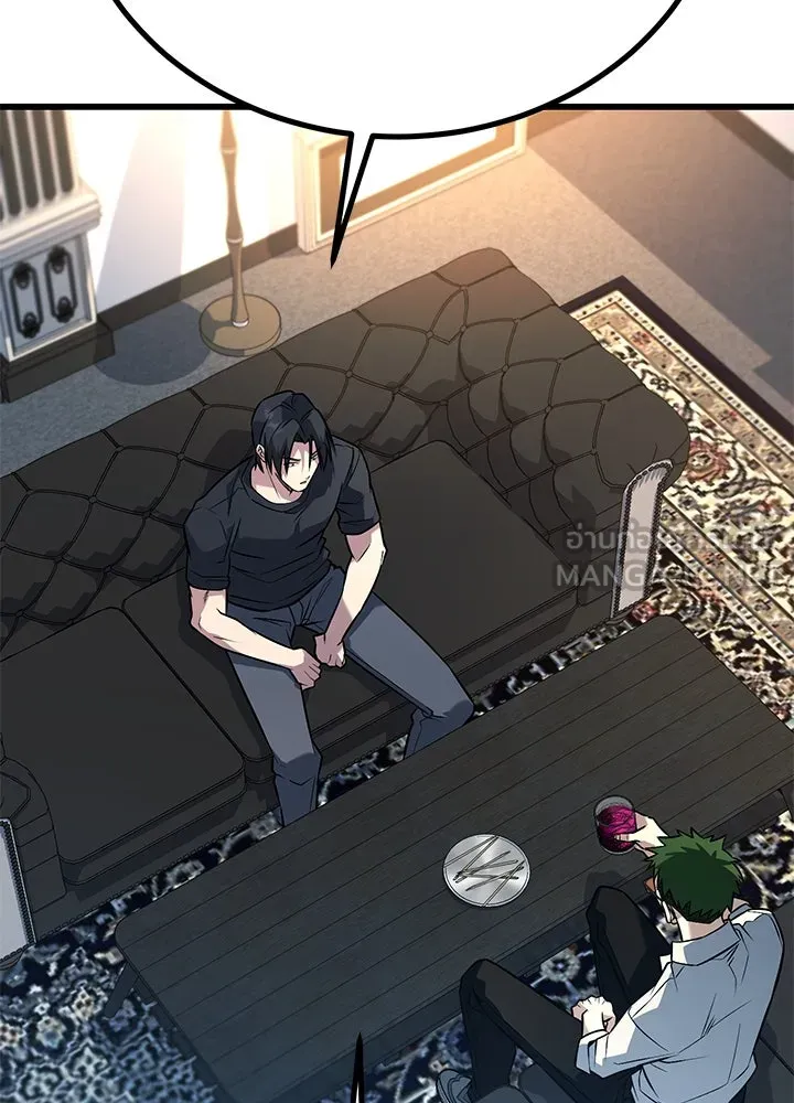 ราชาลานประลอง ตอนที่ 43 รูปที่ 9