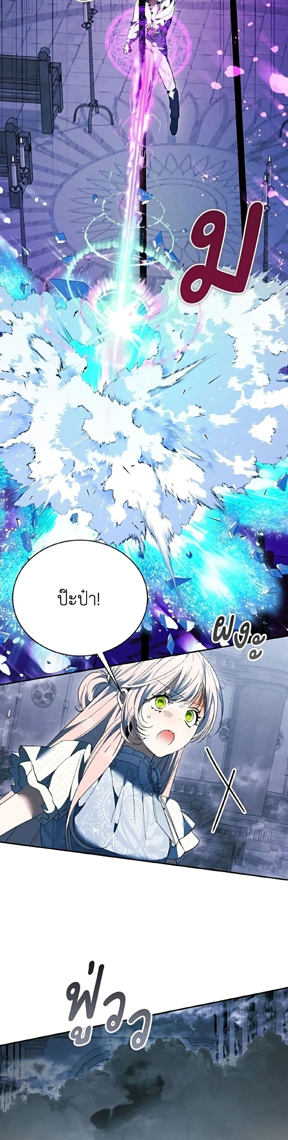Manga-lc-com อ่านมังงะ อ่านการ์ตูน ออนไลน์ ฟรี I Will Protect My Tyrant Dad! – รักนะคะ ป๊ะป๋าทรราช ตอนที่ 1 2 3 4 5 6 7 8 9 10 11 12 13 14 ฟรี ไม่มีโฆษณา Manga-lc - อ่าน มังงะ อ่าน การ์ตูน ออนไลน์ อ่านมังงะ ฟรี